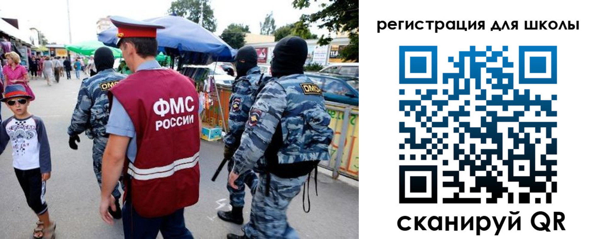 временная прописка в Ижевске