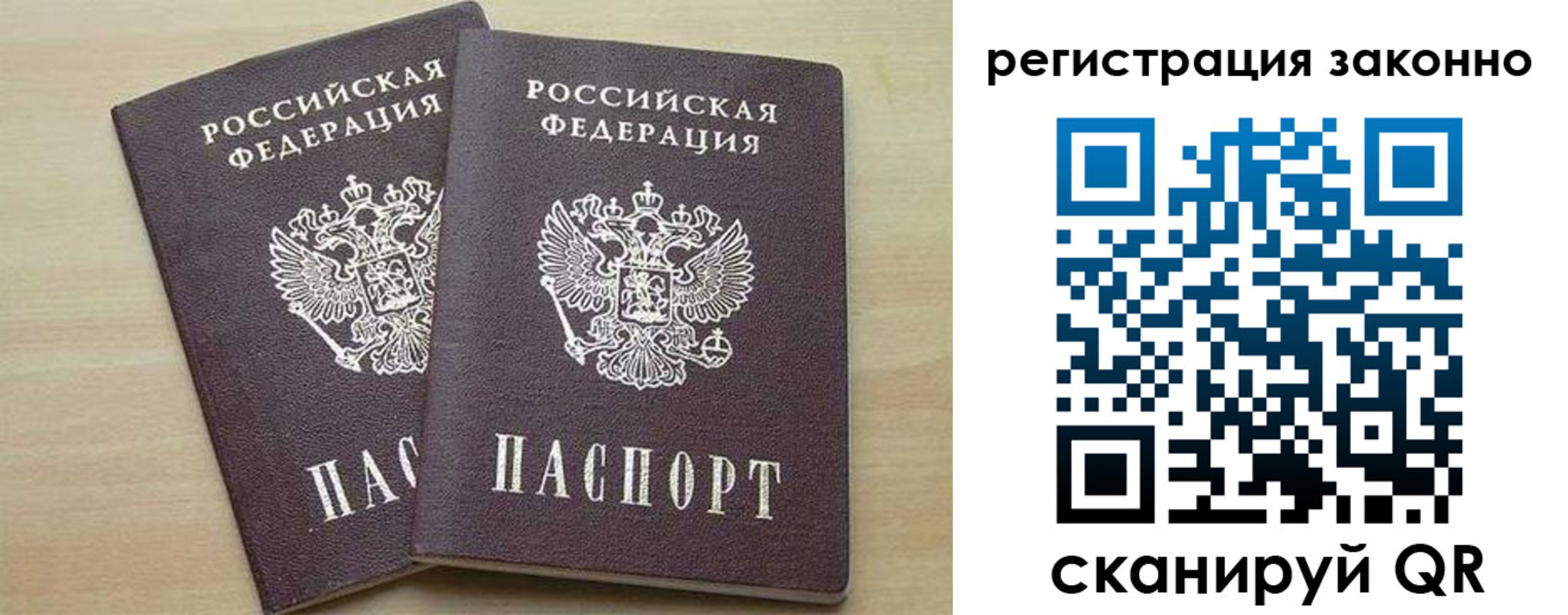 регистрация для школы в Ижевске